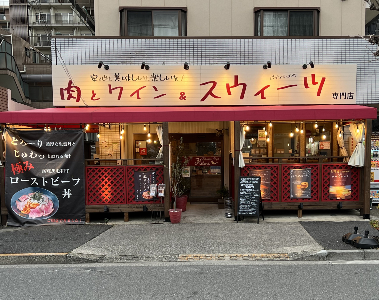 メディア出演のお知らせ